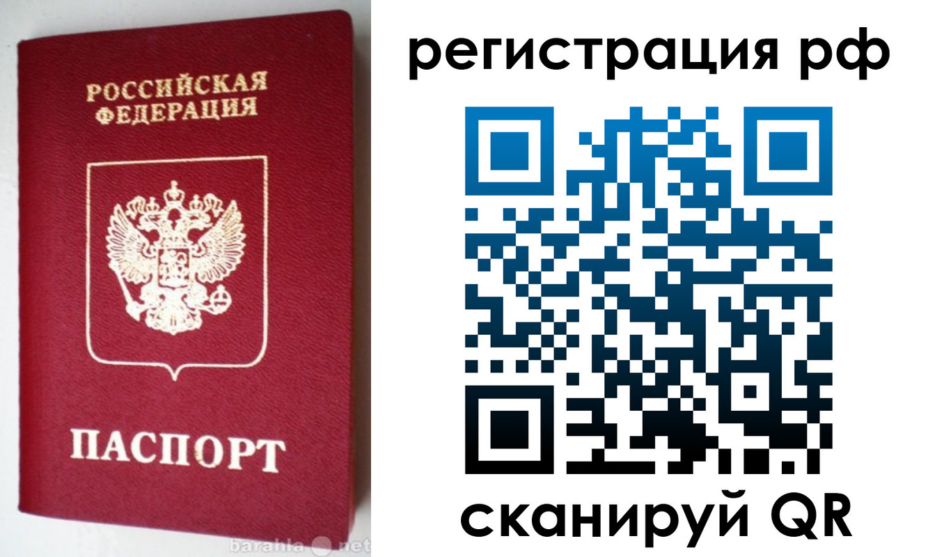 пропишу в квартире в Зернограде