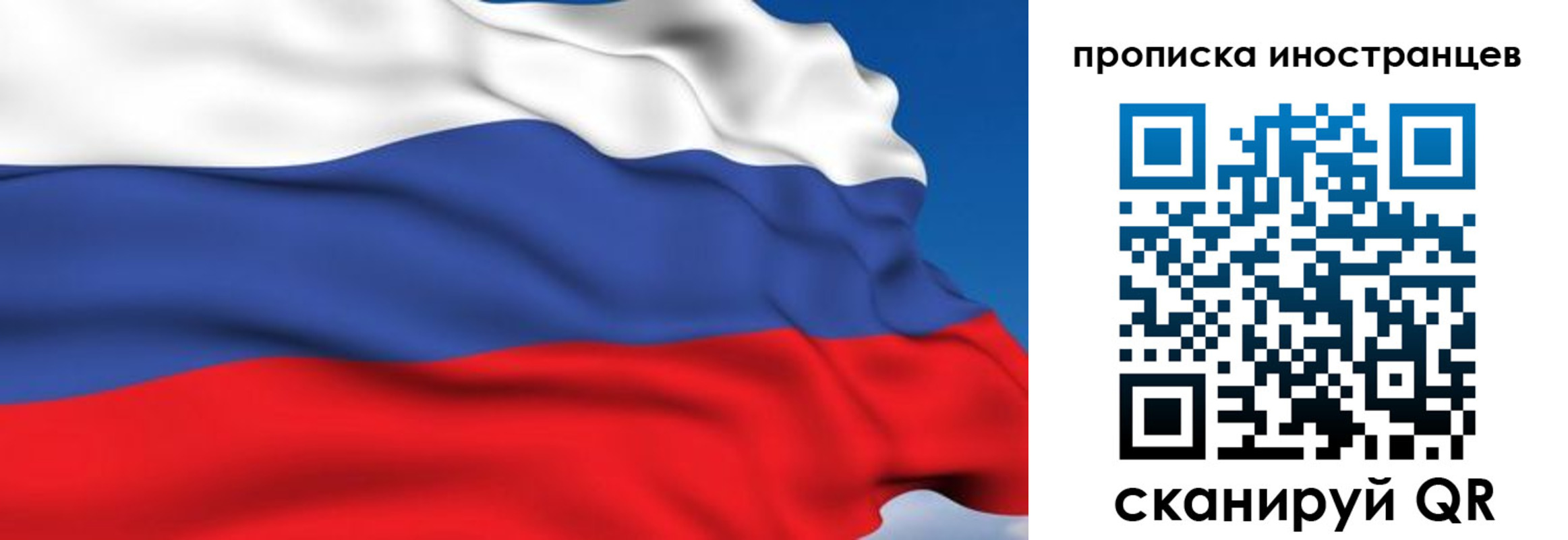 временная регистрация в квартире в Зернограде
