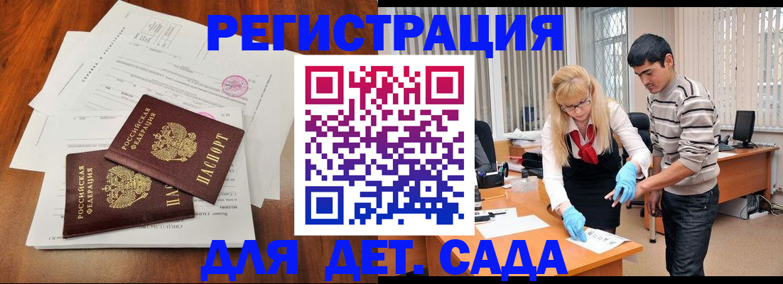 форма 3 в Зернограде