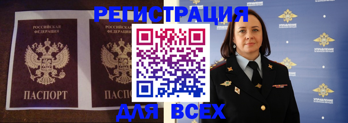 прописка поиск в Зернограде