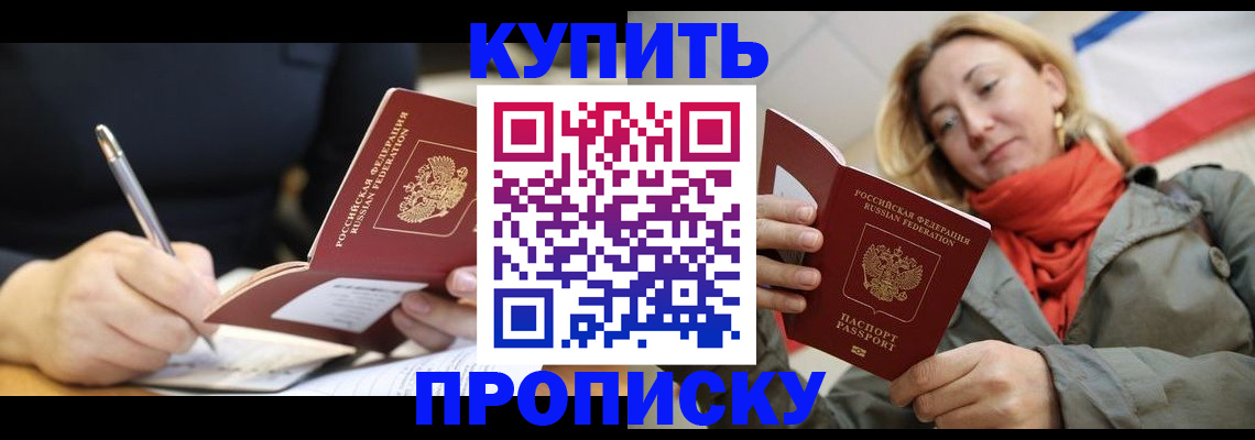 регистрация для школы в Зернограде
